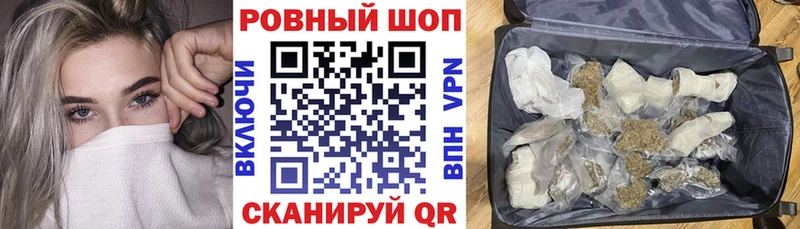 Где можно купить наркотики Пионерский Cocaine  СК  ГАШИШ  Меф мяу мяу 