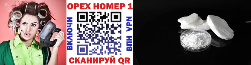 Кокаин Эквадор  закладка  Пионерский 