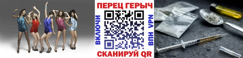 ГЕРОИН герыч  закладки  Пионерский 