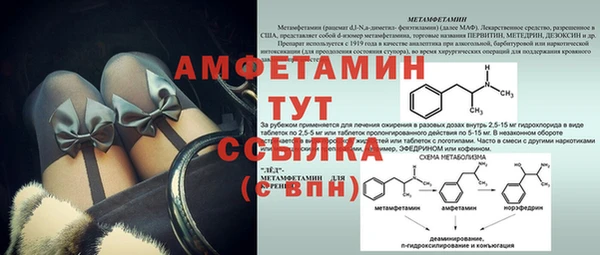 MDMA Гусиноозёрск