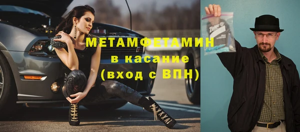 бошки Михайловка