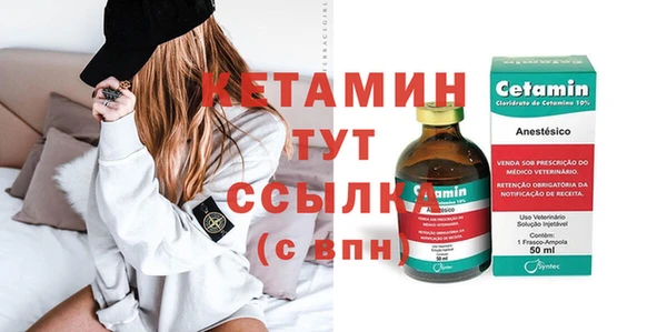 MDMA Гусиноозёрск