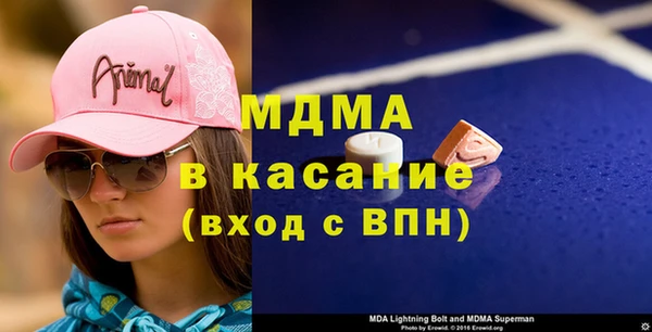 бошки Михайловка