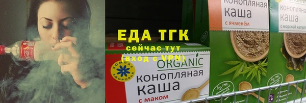 кокаин Гусев