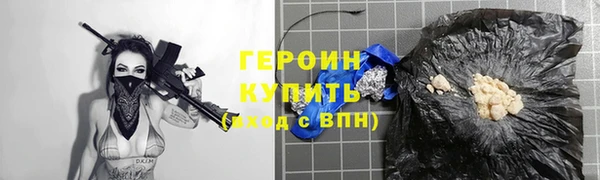 кокаин Гусев
