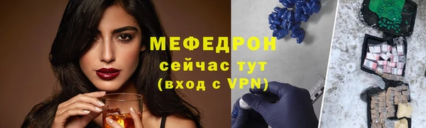 MDMA Гусиноозёрск