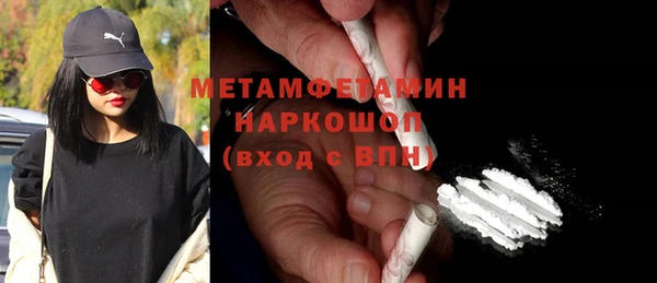 кокс Струнино