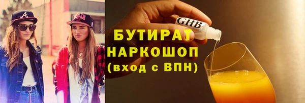бошки Михайловка