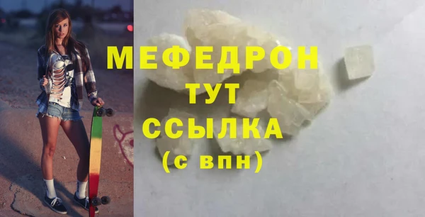 крисы Лихославль