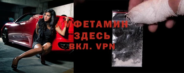 MDMA Гусиноозёрск