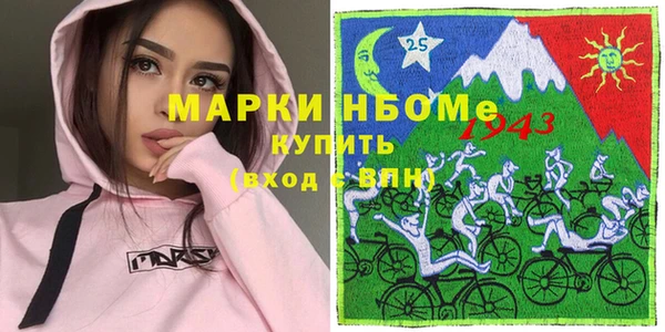 mdpv Михайлов