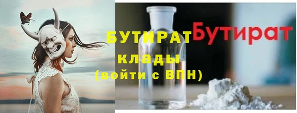 MDMA Гусиноозёрск