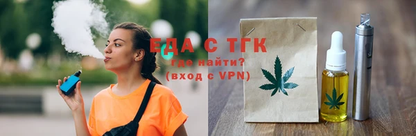 мет Михайловск