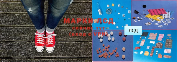 MDMA Гусиноозёрск