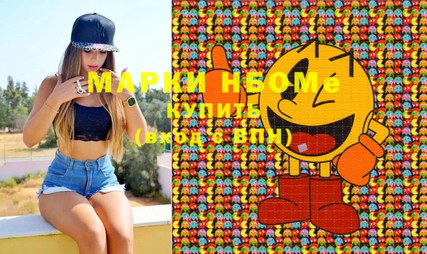 бошки Михайловка