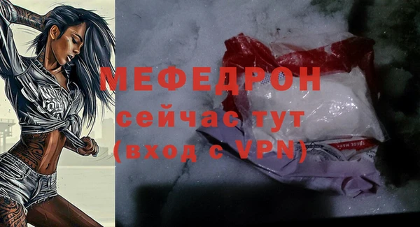 меф Строитель