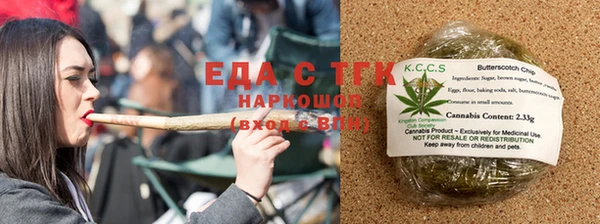 MDMA Гусиноозёрск