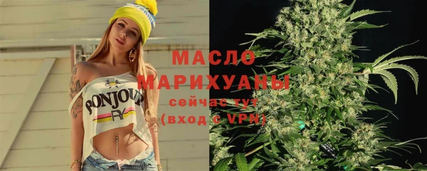 мдма Гусь-Хрустальный