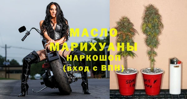 мет Михайловск