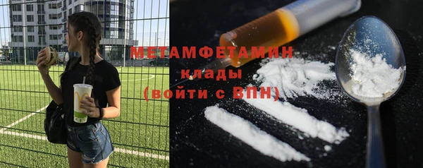 прущая мука Ступино
