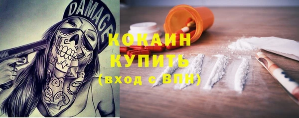 мдма Гусь-Хрустальный