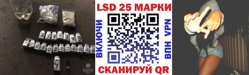 ЛСД экстази кислота  Пионерский 