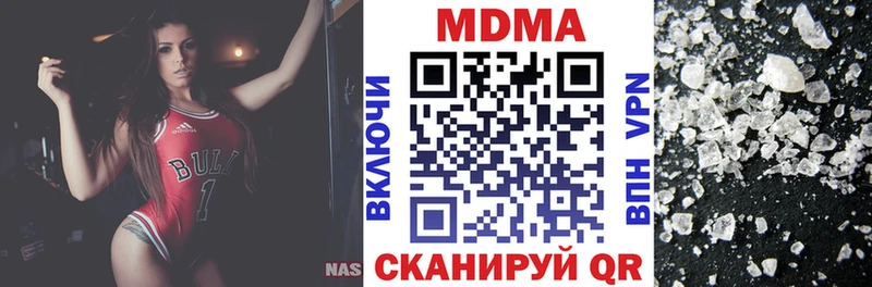 МДМА Molly  закладка  Пионерский 
