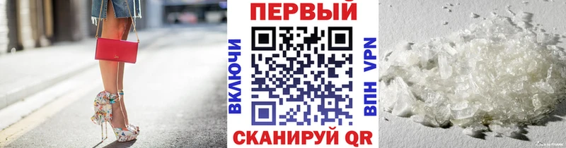 Метамфетамин пудра гидра зеркало Пионерский