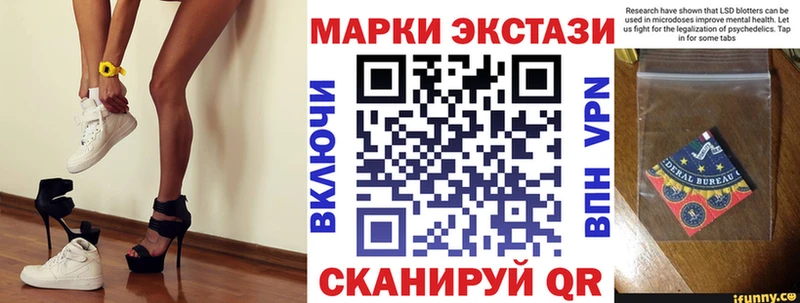 где купить наркоту  Пионерский  KRAKEN ONION  Марки 25I-NBOMe 1500мкг 