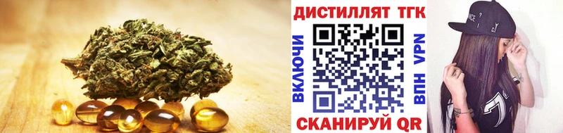 наркотики  Пионерский  kraken вход  ТГК THC oil 